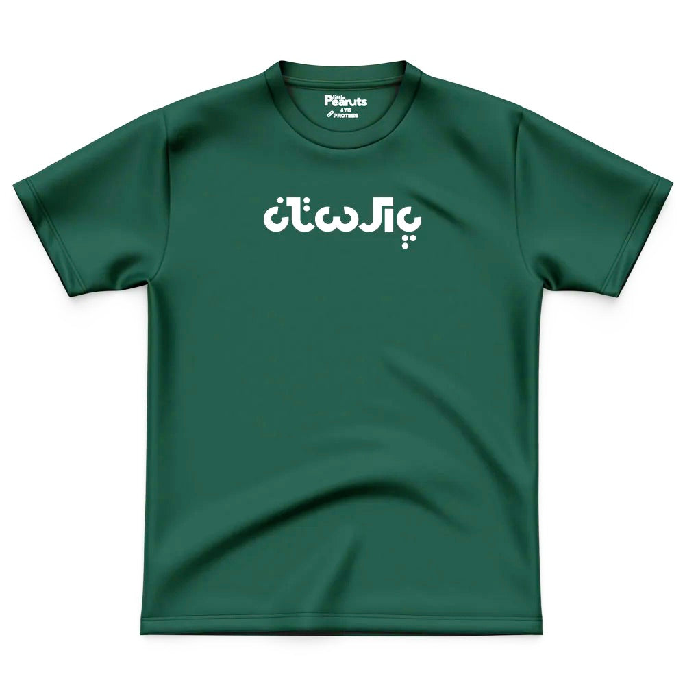 COTTON - PAKISTAN CALLIGRAPHY TEE
