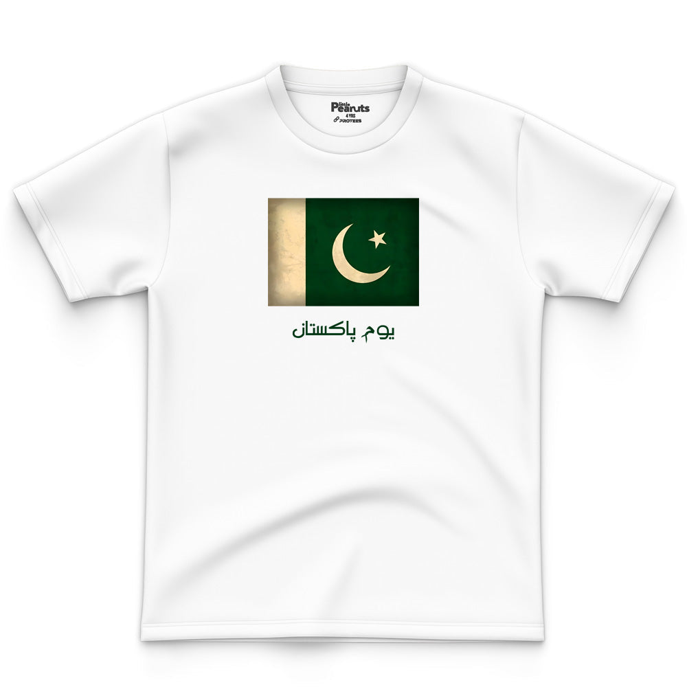 COTTON - PAKISTAN FLAG TEE