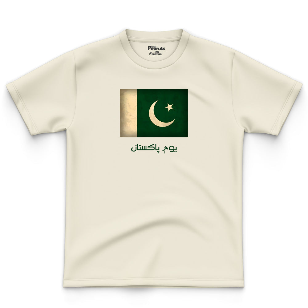 COTTON - PAKISTAN FLAG TEE