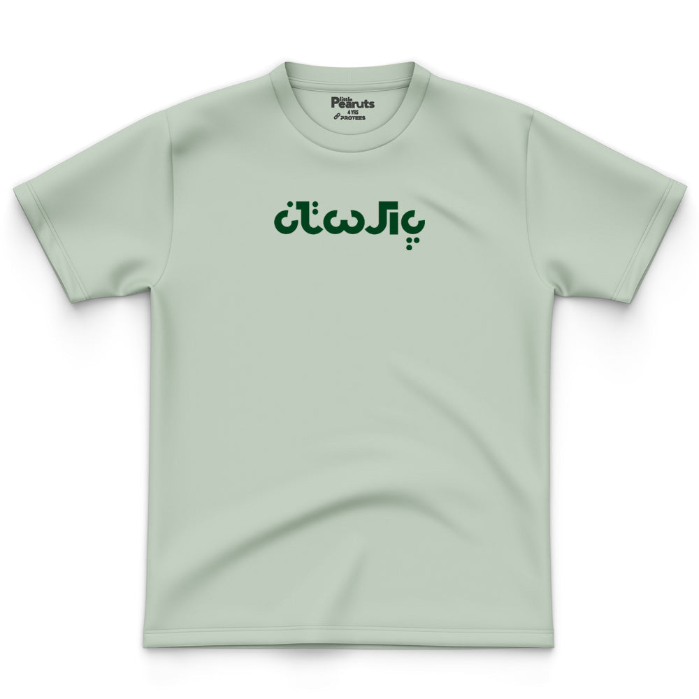 COTTON - PAKISTAN CALLIGRAPHY TEE
